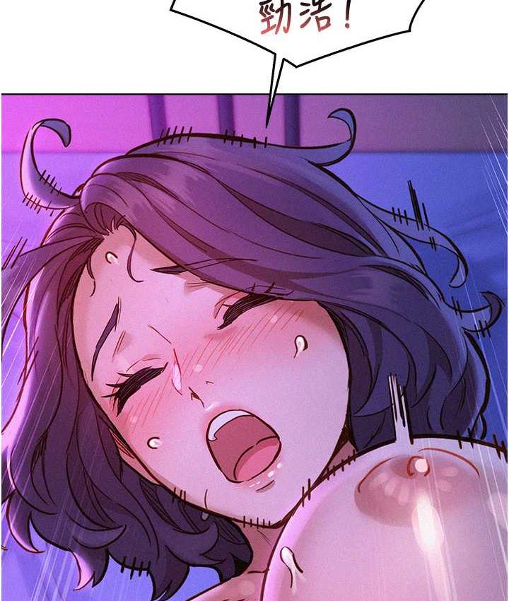 [Manhwa] Sleeping in friendship Love, big breasts#[156P]-2