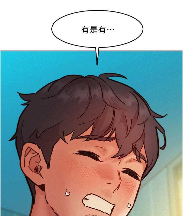 [Manhwa] Sleeping in friendship Love, big breasts#[156P]-21
