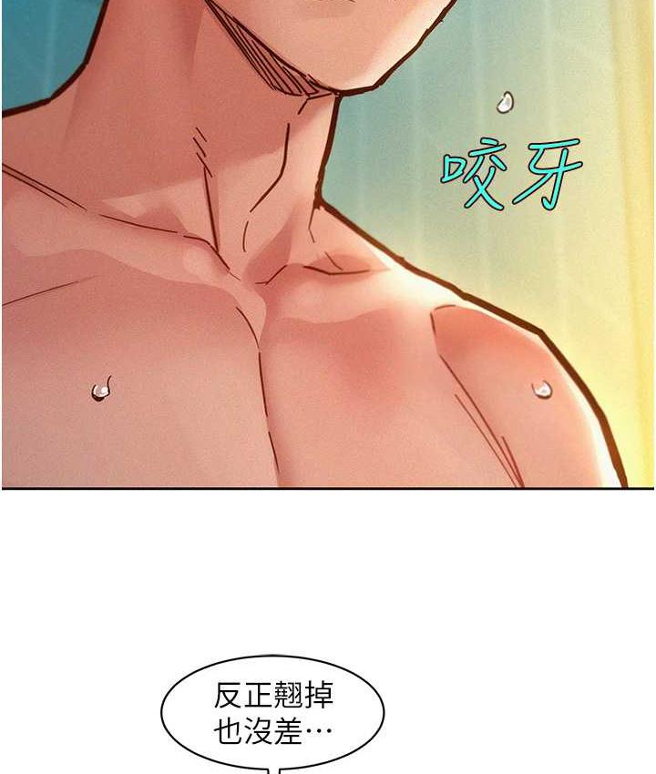 [Manhwa] Sleeping in friendship Love, big breasts#[156P]-22