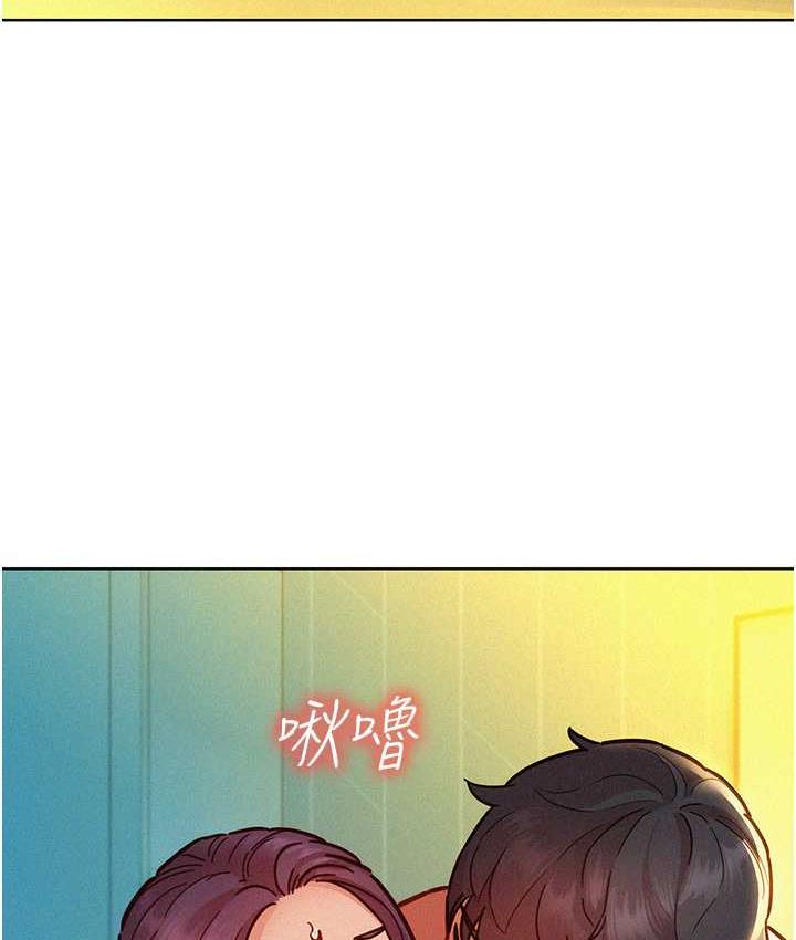 [Manhwa] Sleeping in friendship Love, big breasts#[156P]-24