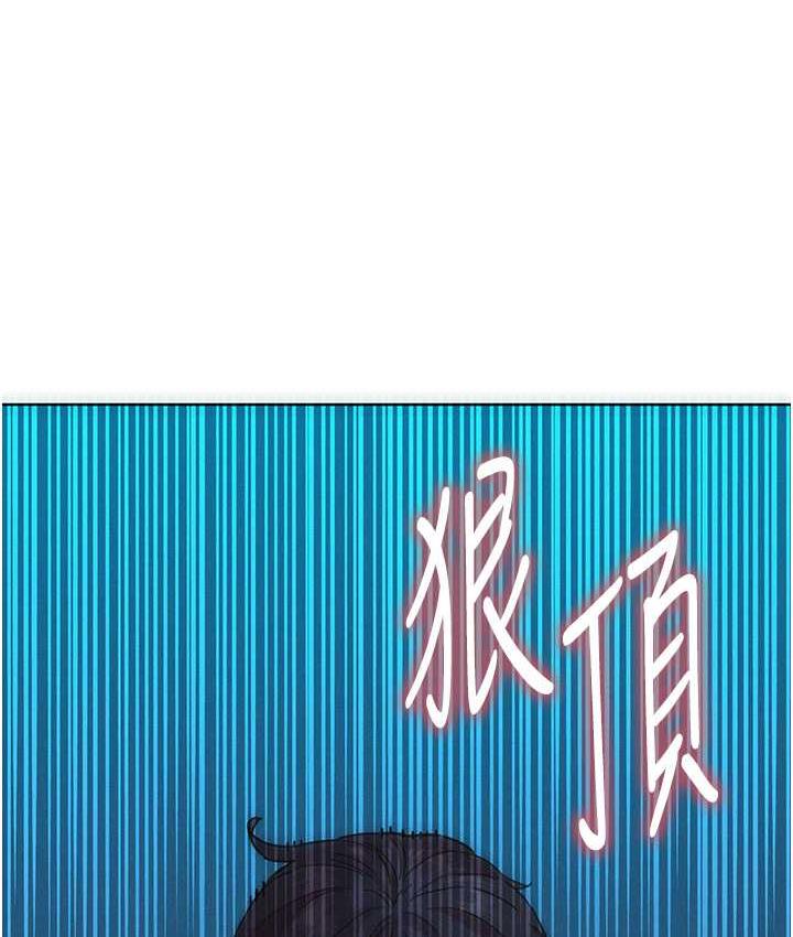 [Manhwa] Sleeping in friendship Love, big breasts#[156P]-28