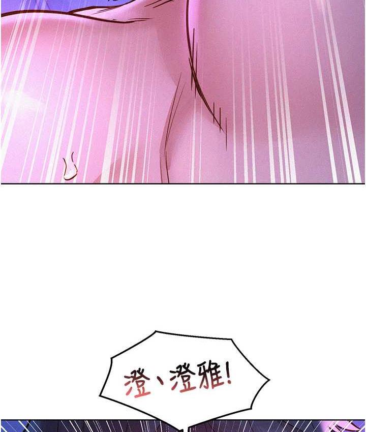 [Manhwa] Sleeping in friendship Love, big breasts#[156P]-3
