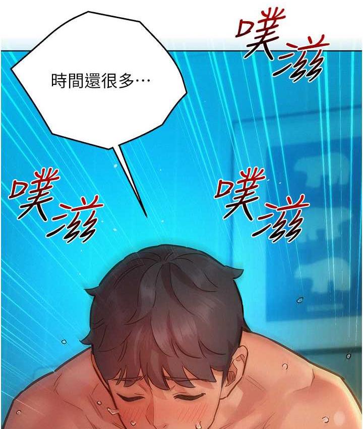 [Manhwa] Sleeping in friendship Love, big breasts#[156P]-33