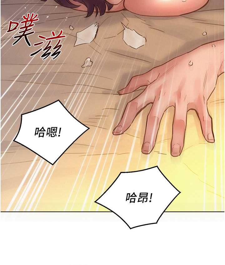[Manhwa] Sleeping in friendship Love, big breasts#[156P]-35