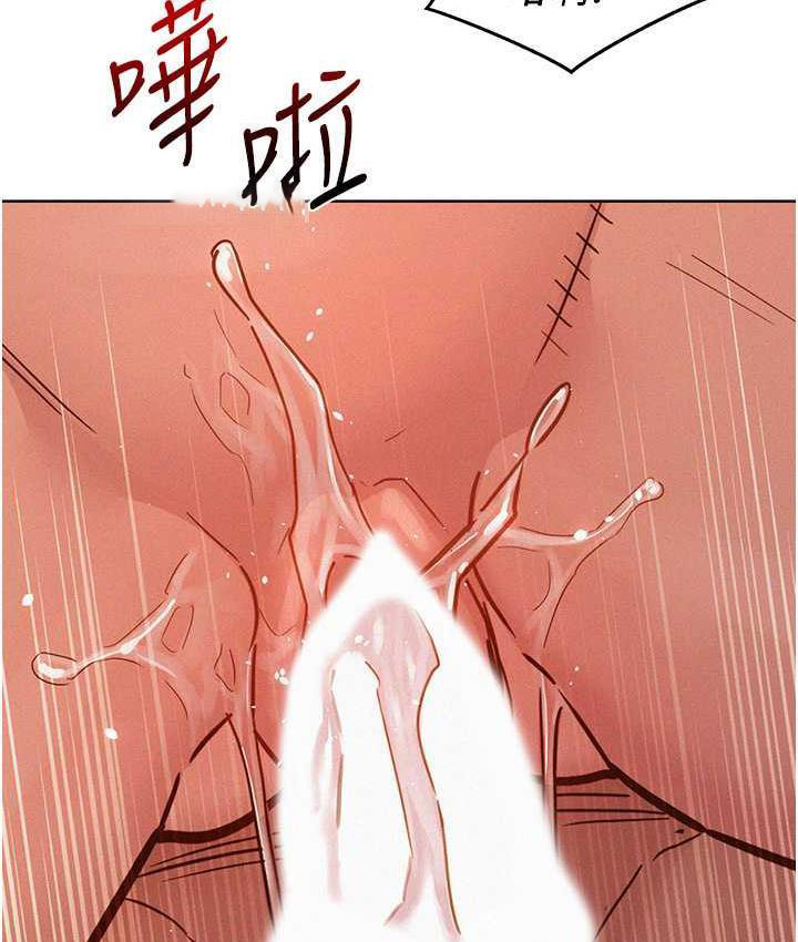 [Manhwa] Sleeping in friendship Love, big breasts#[156P]-40