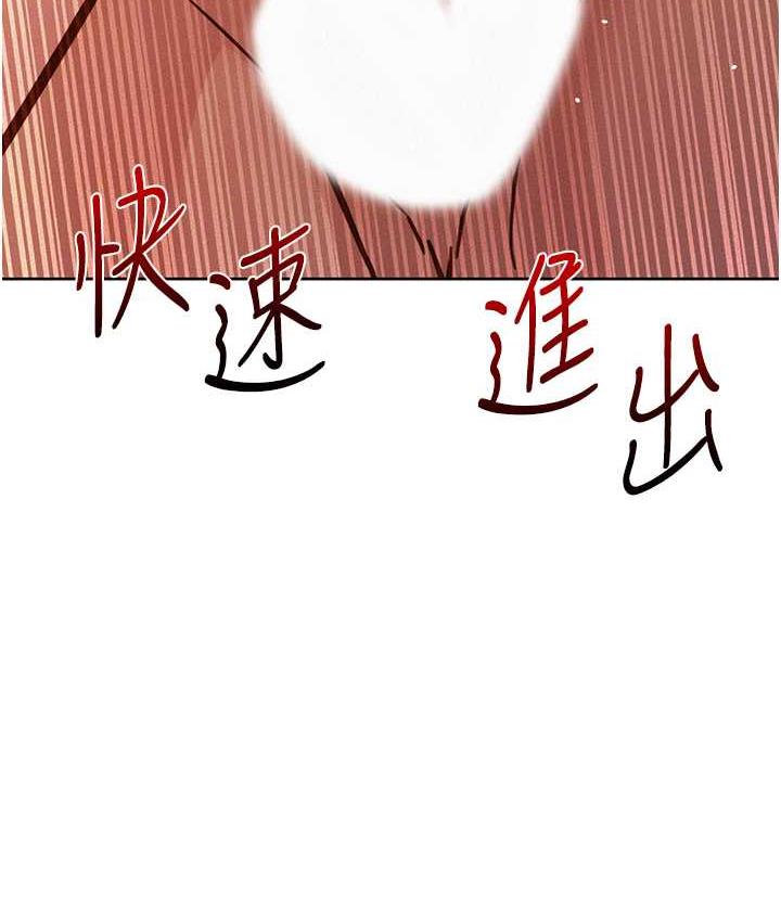[Manhwa] Sleeping in friendship Love, big breasts#[156P]-41