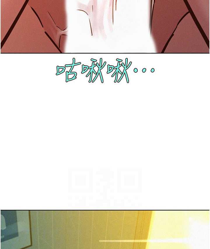[Manhwa] Sleeping in friendship Love, big breasts#[156P]-43