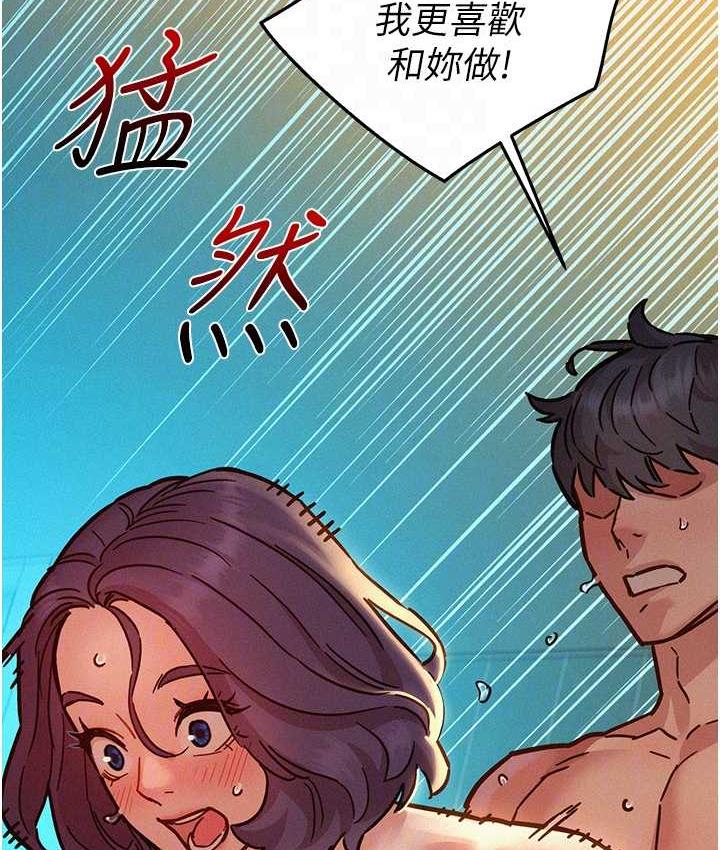 [Manhwa] Sleeping in friendship Love, big breasts#[156P]-46