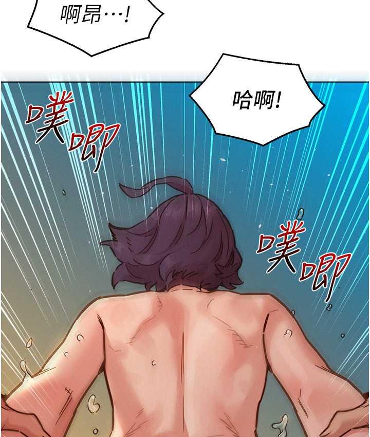 [Manhwa] Sleeping in friendship Love, big breasts#[156P]-49
