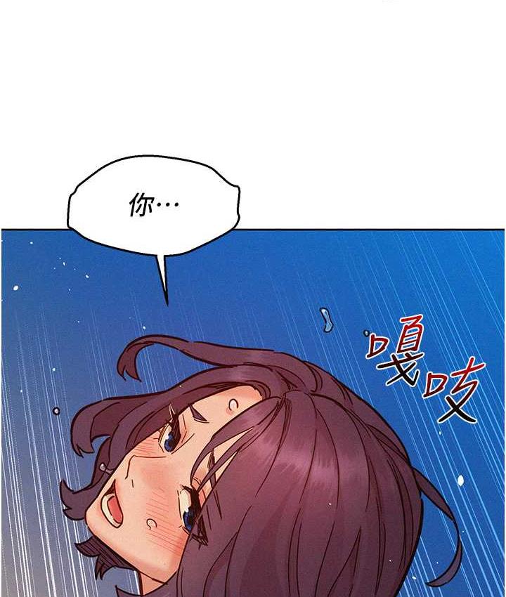 [Manhwa] Sleeping in friendship Love, big breasts#[156P]-51