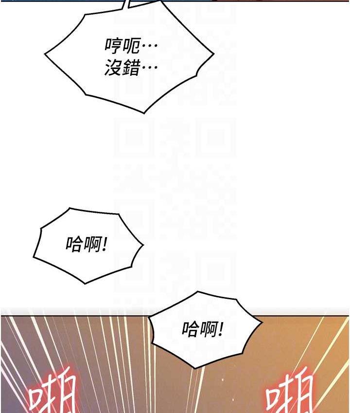 [Manhwa] Sleeping in friendship Love, big breasts#[156P]-56