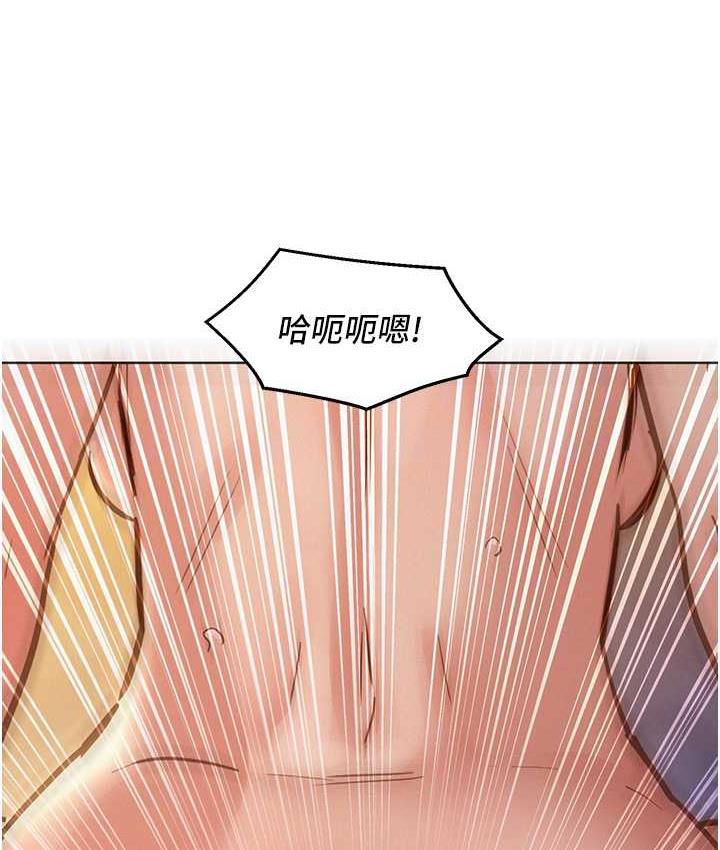 [Manhwa] Sleeping in friendship Love, big breasts#[156P]-59