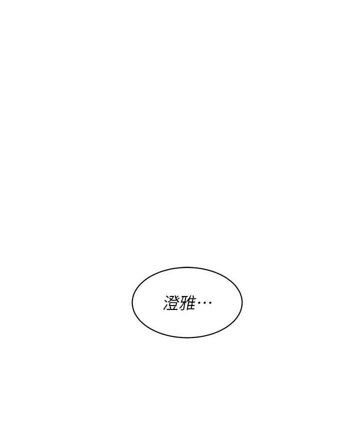 [Manhwa] Sleeping in friendship Love, big breasts#[156P]-61