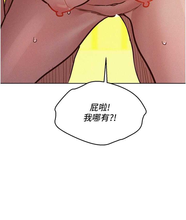 [Manhwa] Sleeping in friendship Love, big breasts#[156P]-67