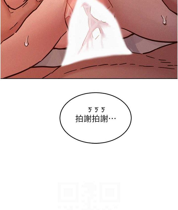 [Manhwa] Sleeping in friendship Love, big breasts#[156P]-73