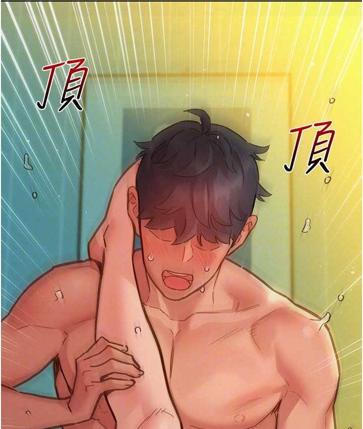 [Manhwa] Sleeping in friendship Love, big breasts#[156P]-76