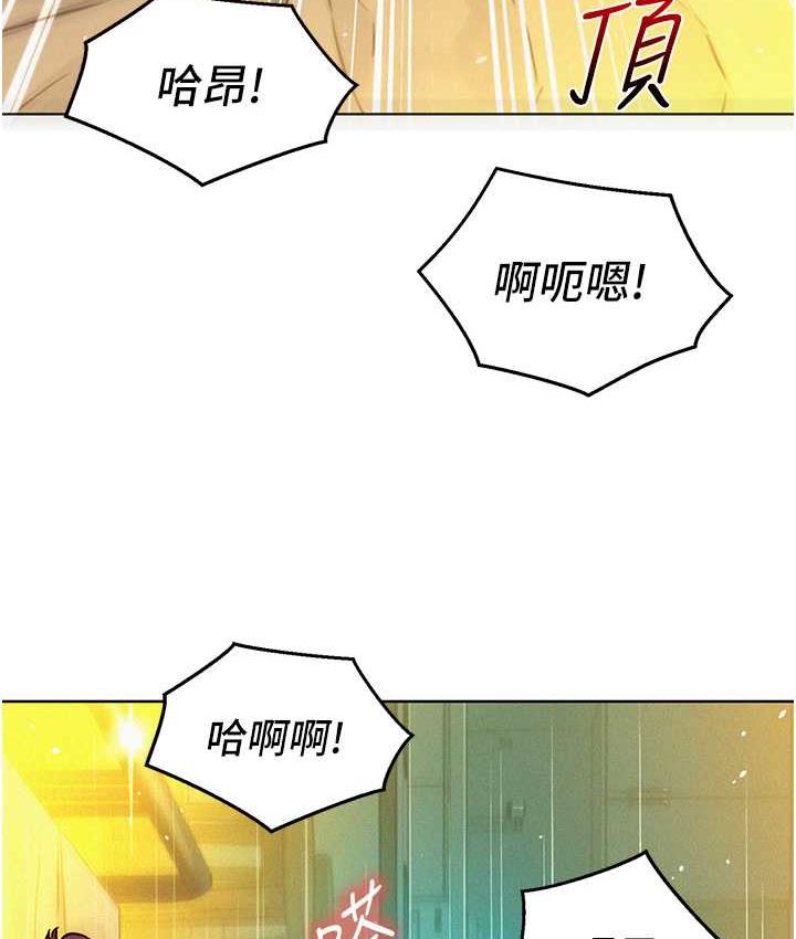 [Manhwa] Sleeping in friendship Love, big breasts#[156P]-78