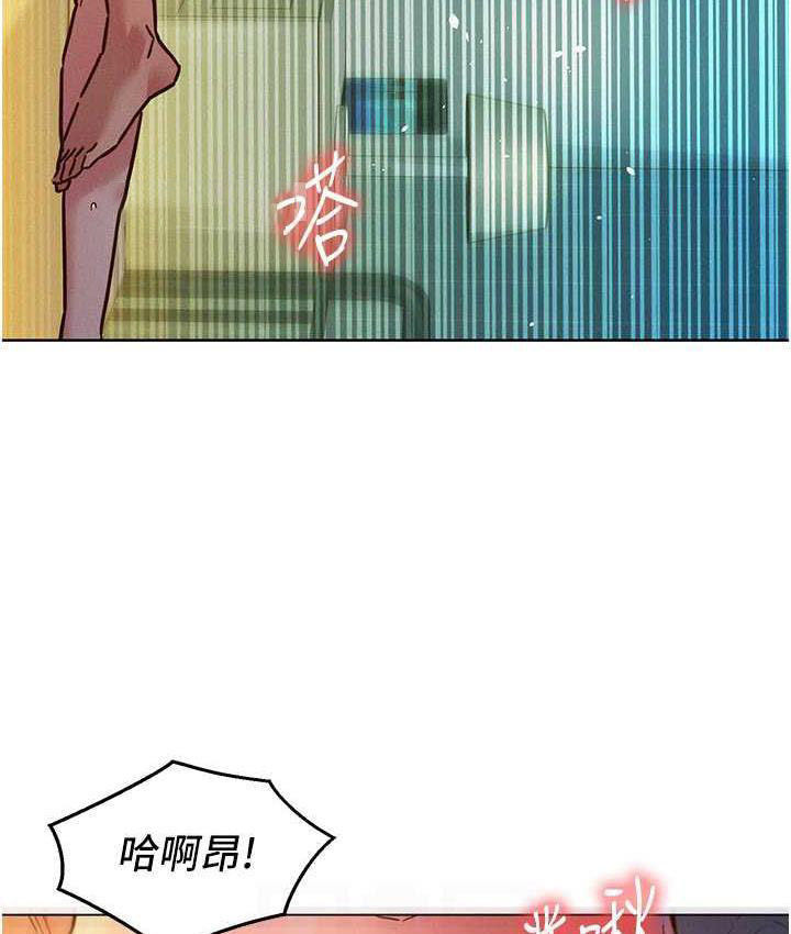 [Manhwa] Sleeping in friendship Love, big breasts#[156P]-80
