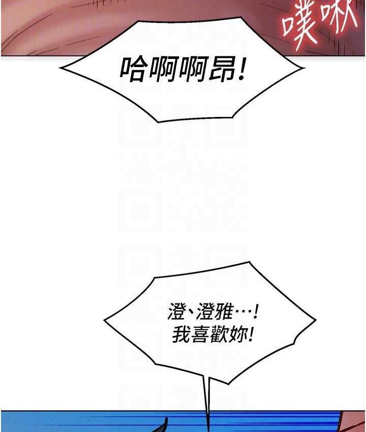 [Manhwa] Sleeping in friendship Love, big breasts#[156P]-82