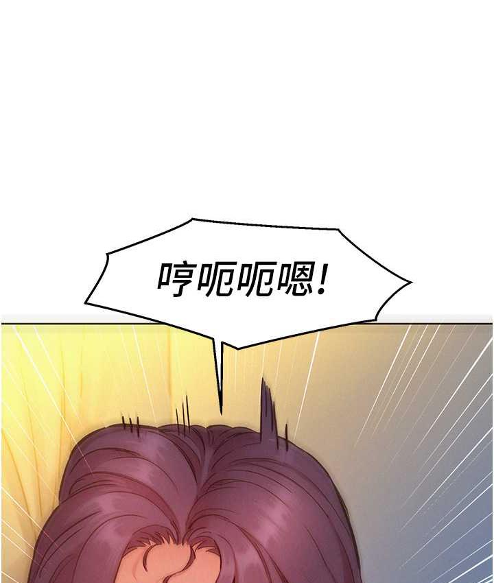 [Manhwa] Sleeping in friendship Love, big breasts#[156P]-84
