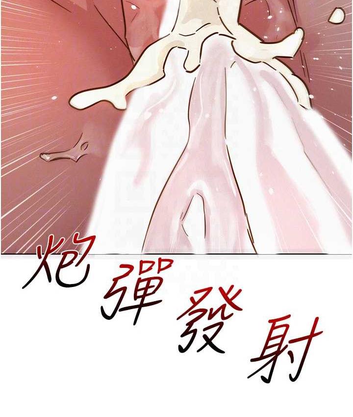 [Manhwa] Sleeping in friendship Love, big breasts#[156P]-88