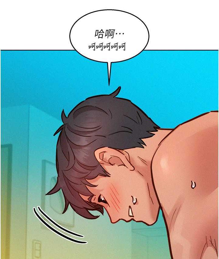 [Manhwa] Sleeping in friendship Love, big breasts#[156P]-91