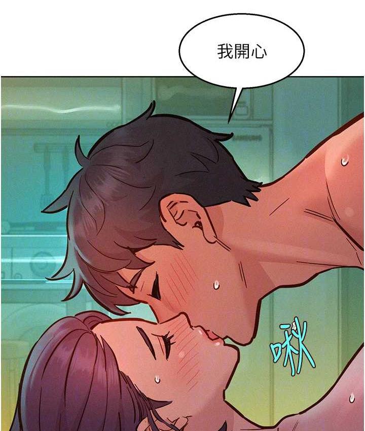 [Manhwa] Sleeping in friendship Love, big breasts#[156P]-93