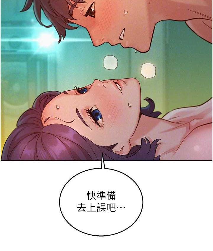 [Manhwa] Sleeping in friendship Love, big breasts#[156P]-96