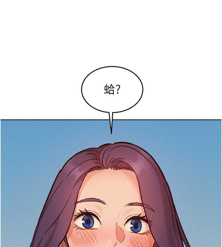 [Manhwa] Sleeping in friendship Love, big breasts#[143P]-100