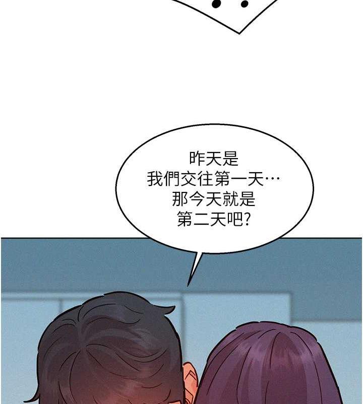 [Manhwa] Sleeping in friendship Love, big breasts#[143P]-105