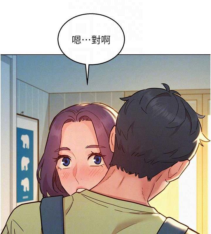 [Manhwa] Sleeping in friendship Love, big breasts#[143P]-107