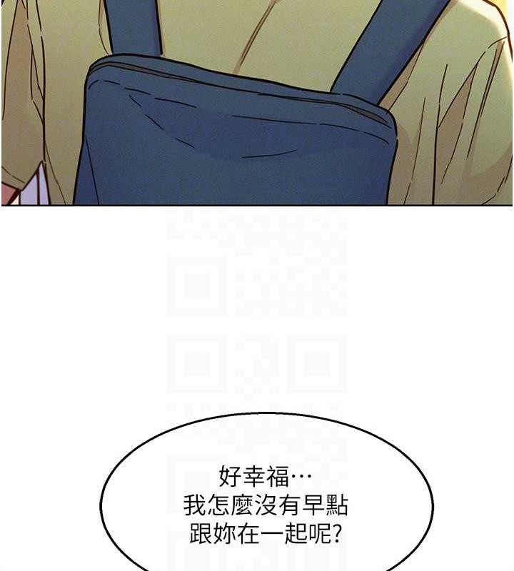 [Manhwa] Sleeping in friendship Love, big breasts#[143P]-108