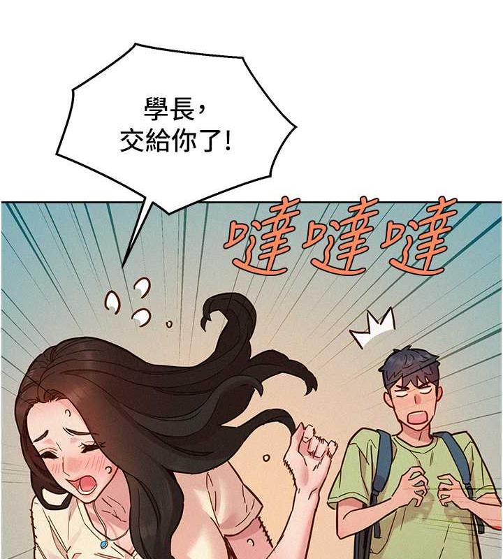 [Manhwa] Sleeping in friendship Love, big breasts#[143P]-11