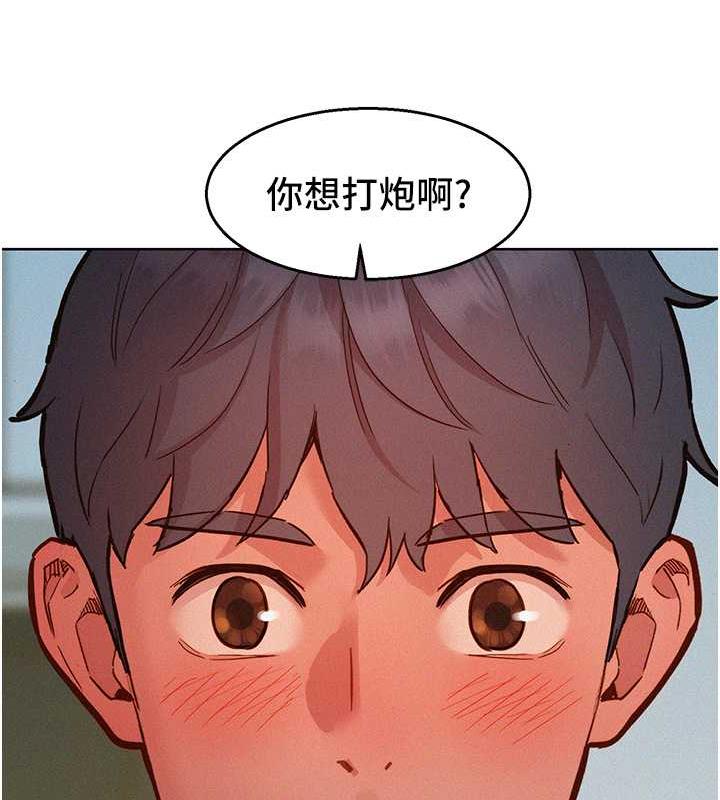 [Manhwa] Sleeping in friendship Love, big breasts#[143P]-115
