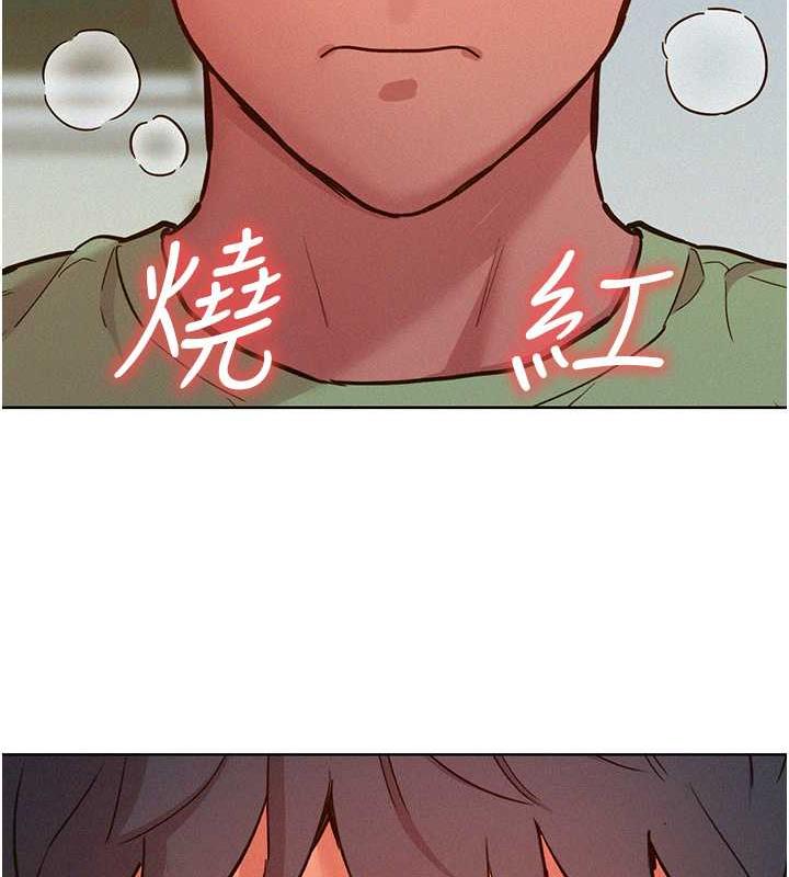 [Manhwa] Sleeping in friendship Love, big breasts#[143P]-116