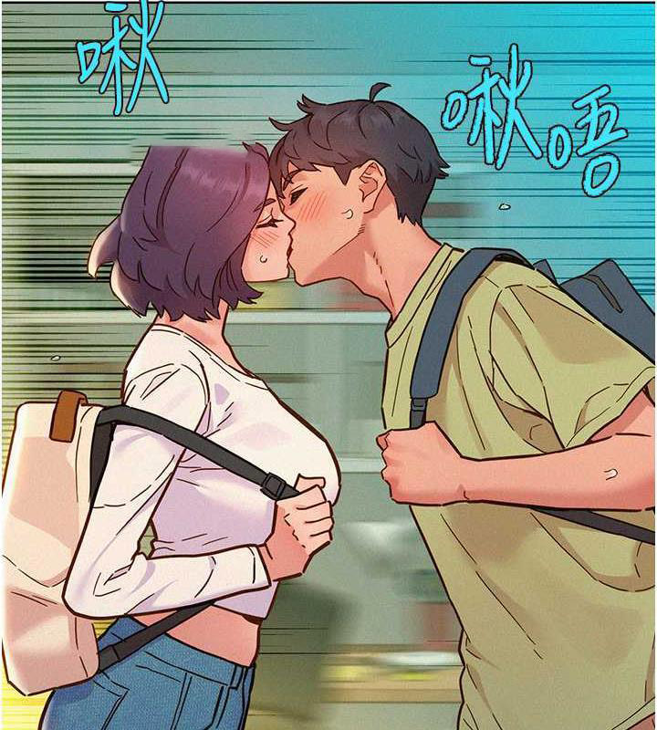 [Manhwa] Sleeping in friendship Love, big breasts#[143P]-120