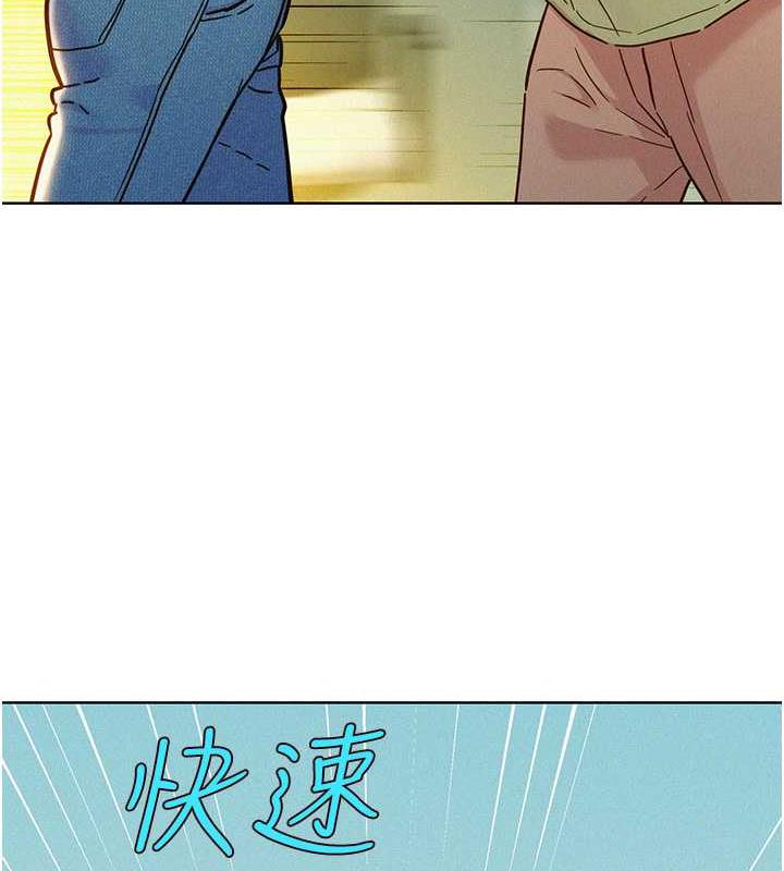 [Manhwa] Sleeping in friendship Love, big breasts#[143P]-121
