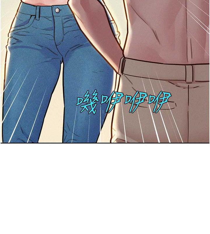 [Manhwa] Sleeping in friendship Love, big breasts#[143P]-123