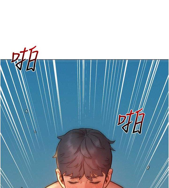 [Manhwa] Sleeping in friendship Love, big breasts#[143P]-124