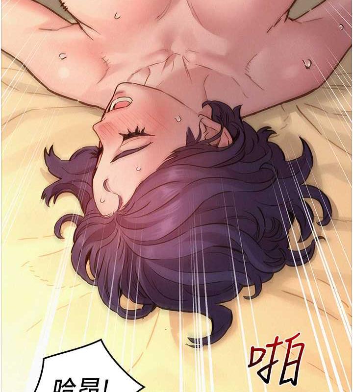 [Manhwa] Sleeping in friendship Love, big breasts#[143P]-126