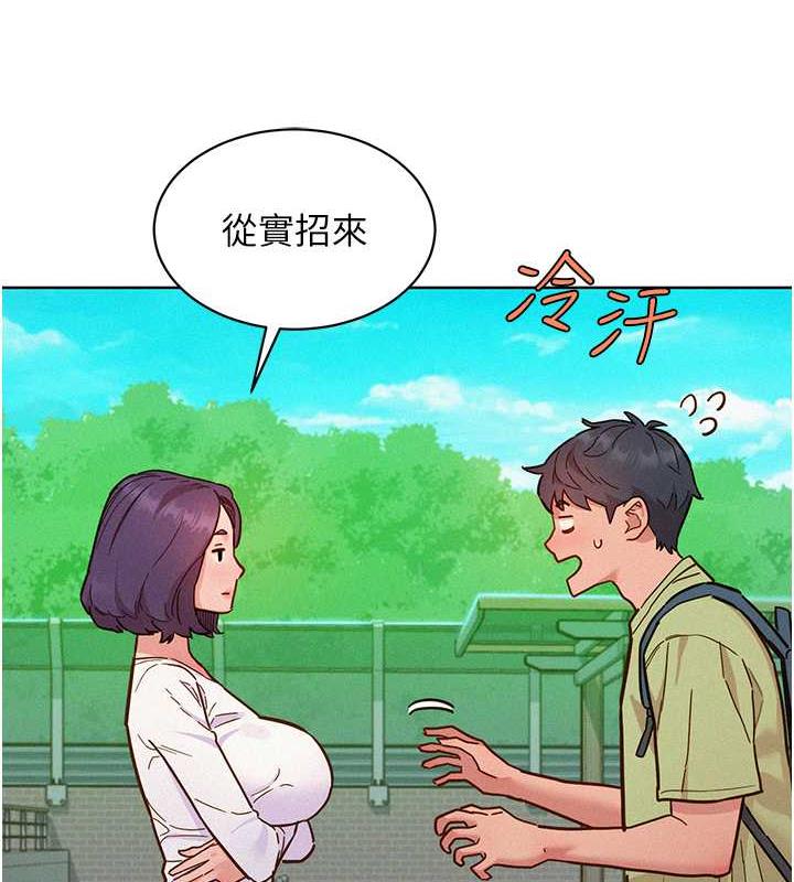 [Manhwa] Sleeping in friendship Love, big breasts#[143P]-13