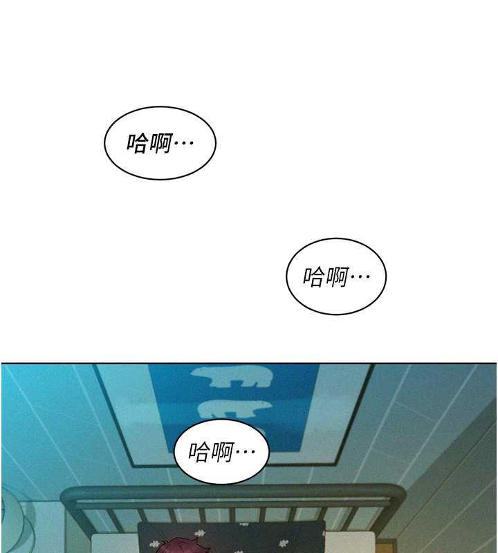 [Manhwa] Sleeping in friendship Love, big breasts#[143P]-133