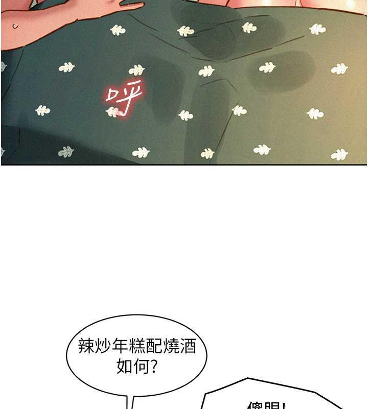 [Manhwa] Sleeping in friendship Love, big breasts#[143P]-136
