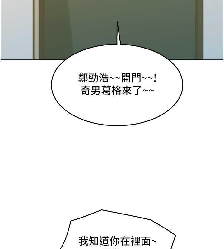 [Manhwa] Sleeping in friendship Love, big breasts#[143P]-140