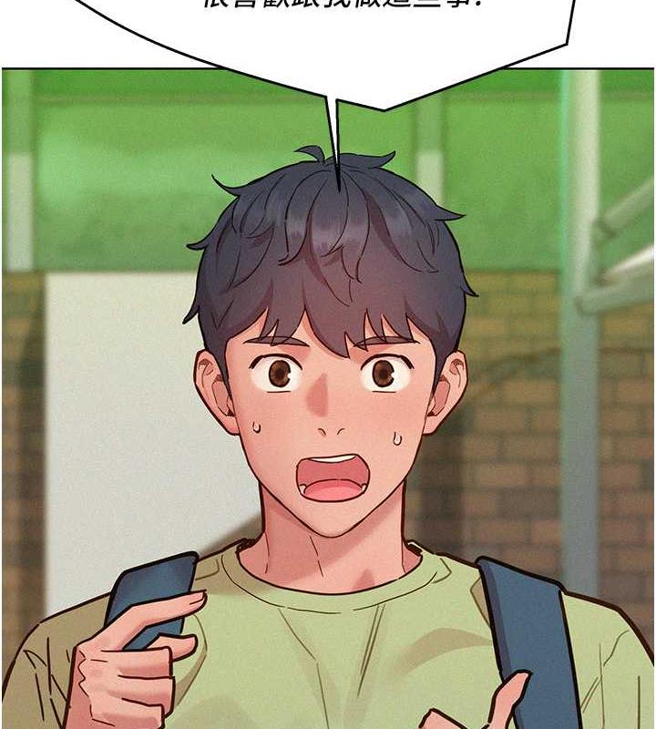 [Manhwa] Sleeping in friendship Love, big breasts#[143P]-15