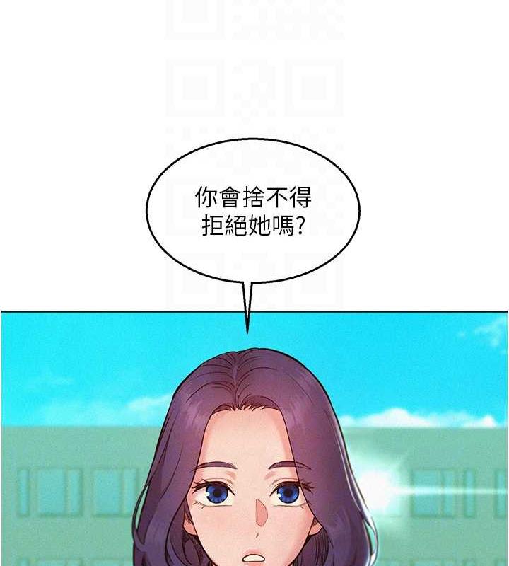 [Manhwa] Sleeping in friendship Love, big breasts#[143P]-18