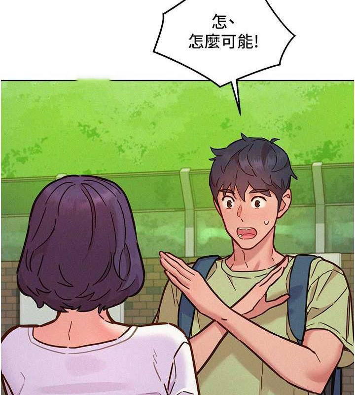 [Manhwa] Sleeping in friendship Love, big breasts#[143P]-20