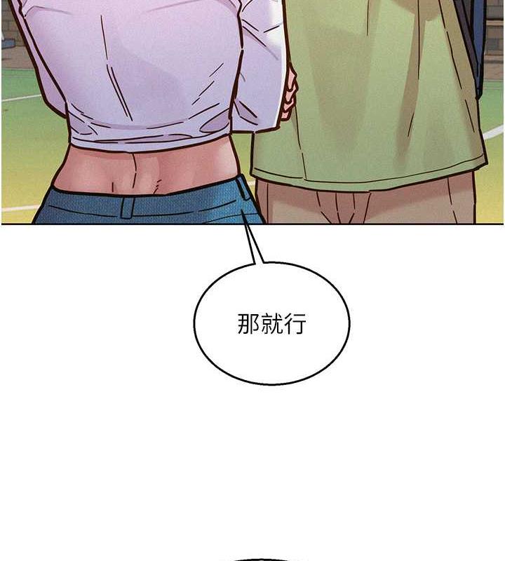 [Manhwa] Sleeping in friendship Love, big breasts#[143P]-21
