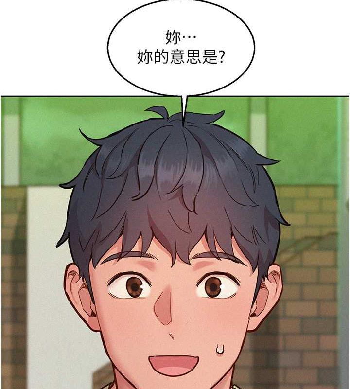 [Manhwa] Sleeping in friendship Love, big breasts#[143P]-22
