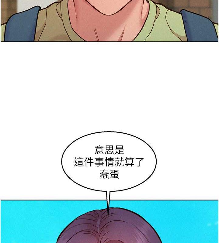 [Manhwa] Sleeping in friendship Love, big breasts#[143P]-23